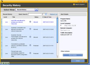 諾頓網(wǎng)絡安全特警2008測試版安裝詳解圖解