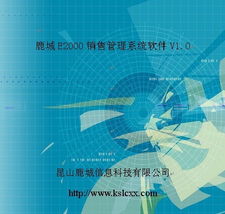 昆山企業(yè)數(shù)字化升級與信息化建設服務全覽